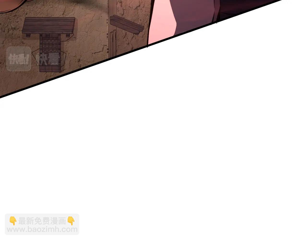 只有我能用召喚術 - 第34話 暗影狼陣亡！誰纔是真BOSS？(3/4) - 5