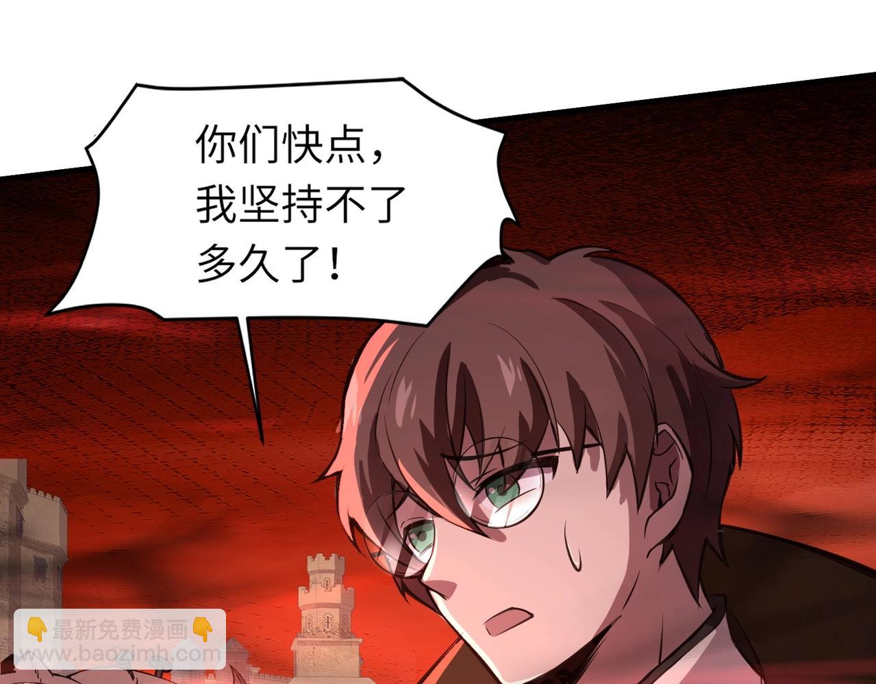 只有我能用召喚術 - 第34話 暗影狼陣亡！誰纔是真BOSS？(3/4) - 6