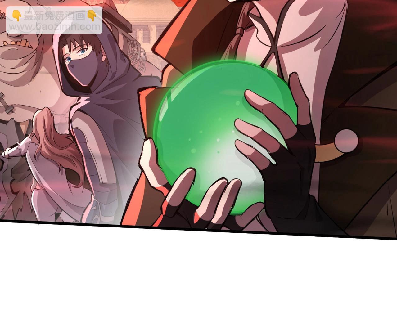 只有我能用召喚術 - 第34話 暗影狼陣亡！誰纔是真BOSS？(3/4) - 7