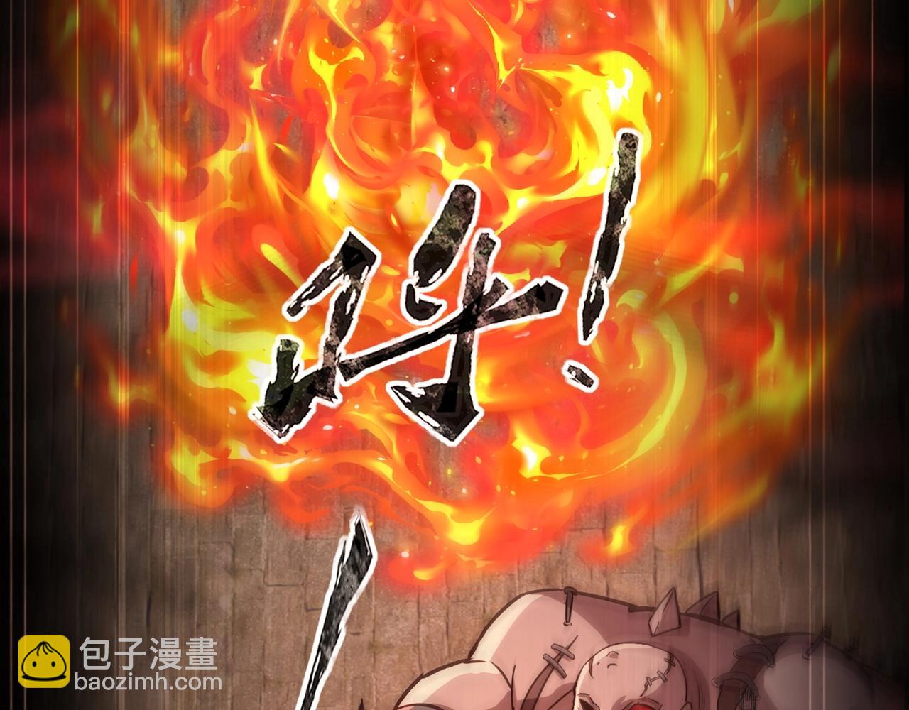 只有我能用召喚術 - 第34話 暗影狼陣亡！誰纔是真BOSS？(3/4) - 6