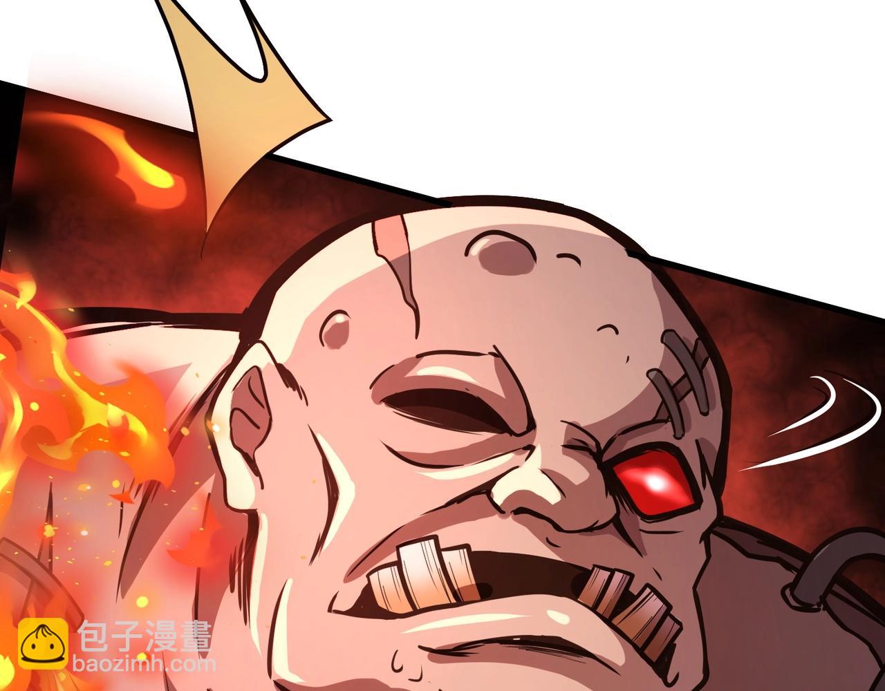 只有我能用召喚術 - 第34話 暗影狼陣亡！誰纔是真BOSS？(3/4) - 1