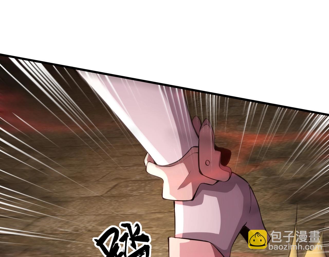 只有我能用召喚術 - 第34話 暗影狼陣亡！誰纔是真BOSS？(3/4) - 8