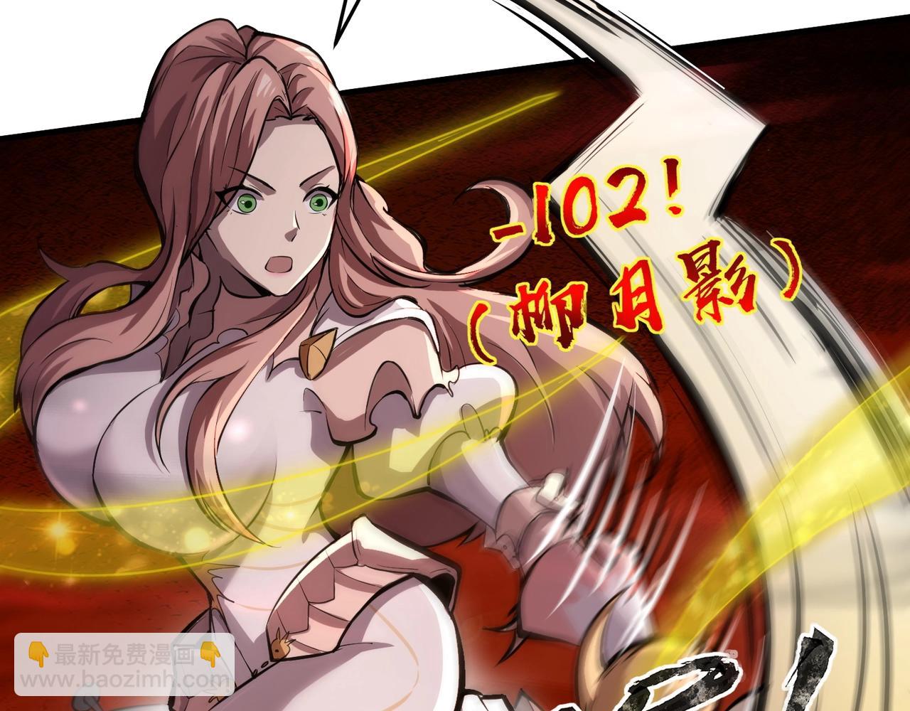 只有我能用召喚術 - 第34話 暗影狼陣亡！誰纔是真BOSS？(3/4) - 2