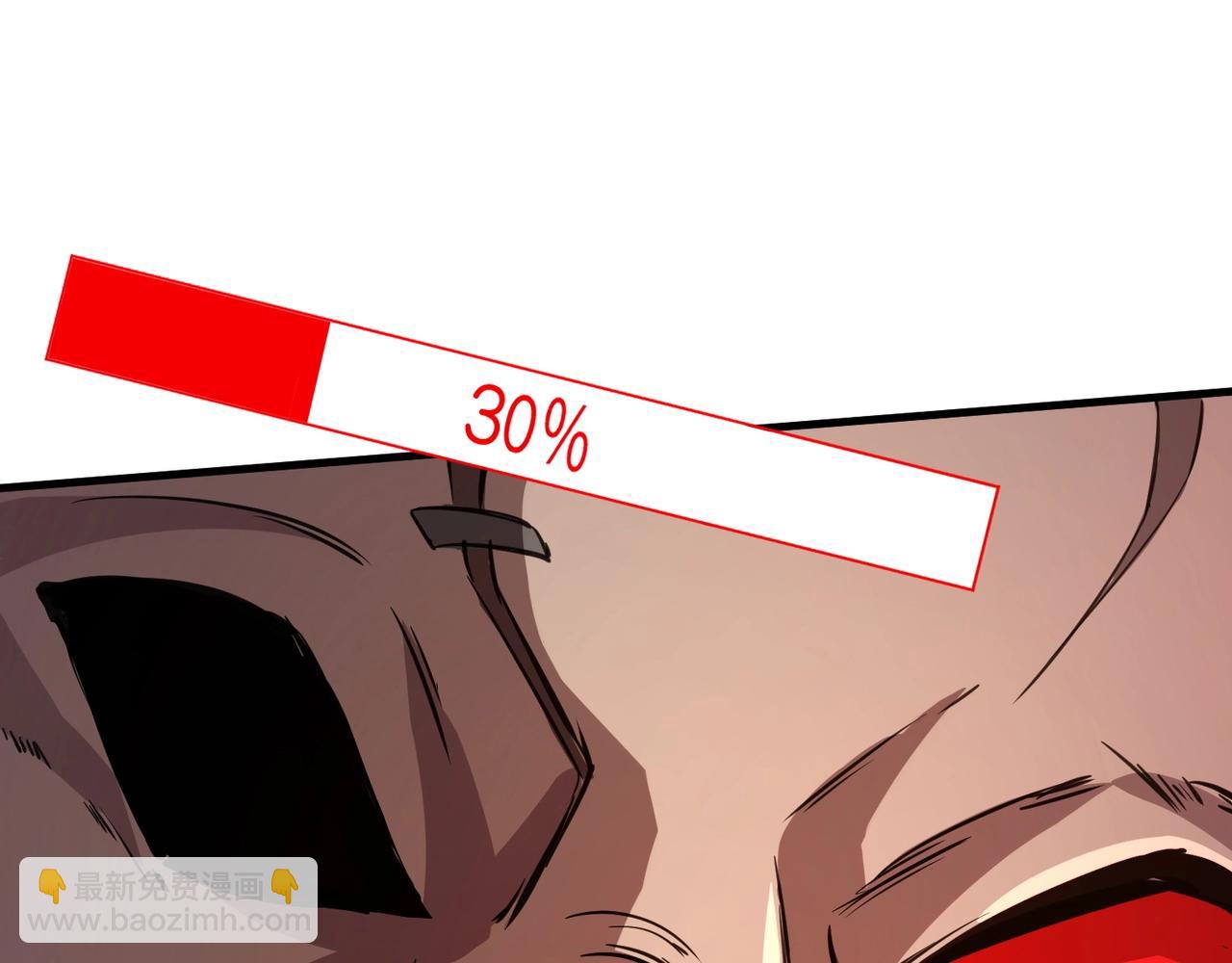 只有我能用召喚術 - 第34話 暗影狼陣亡！誰纔是真BOSS？(3/4) - 5