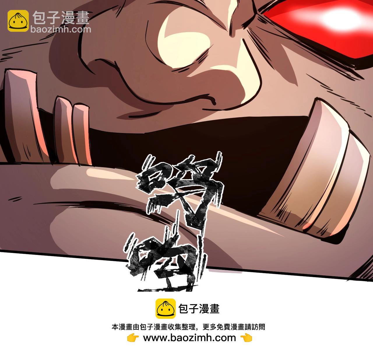 只有我能用召喚術 - 第34話 暗影狼陣亡！誰纔是真BOSS？(3/4) - 6