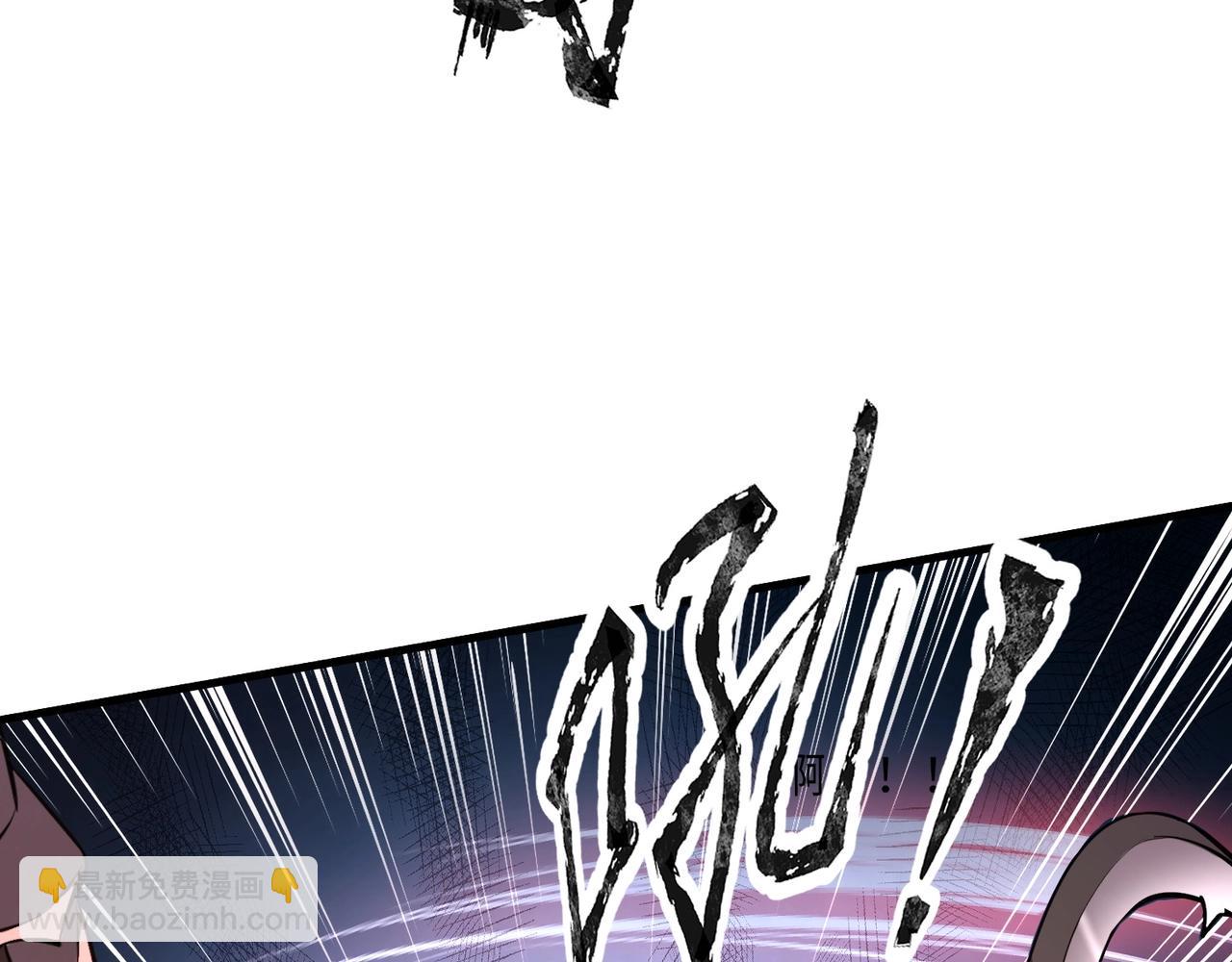 只有我能用召喚術 - 第34話 暗影狼陣亡！誰纔是真BOSS？(4/4) - 5