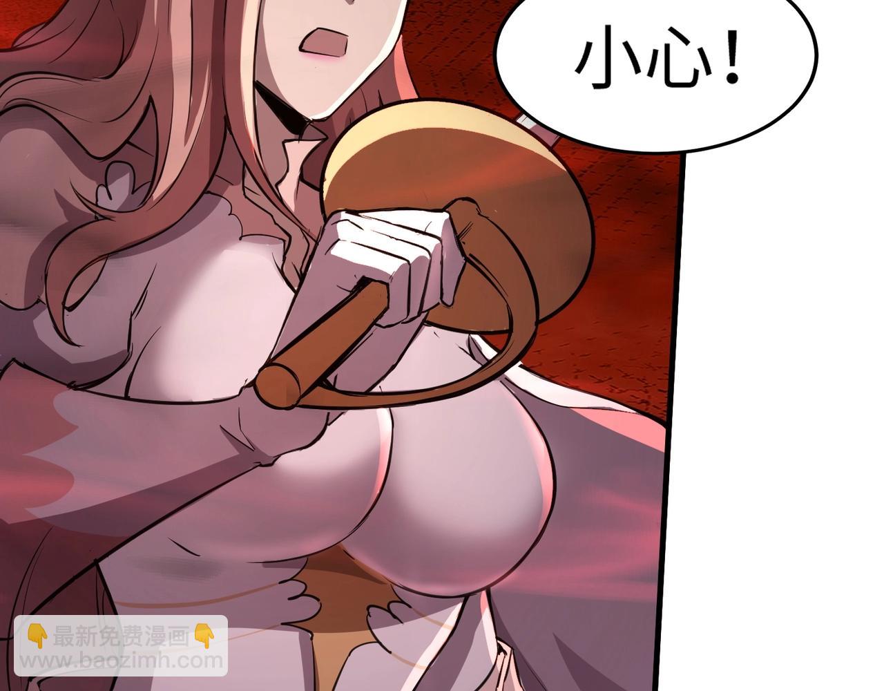 只有我能用召喚術 - 第34話 暗影狼陣亡！誰纔是真BOSS？(4/4) - 5