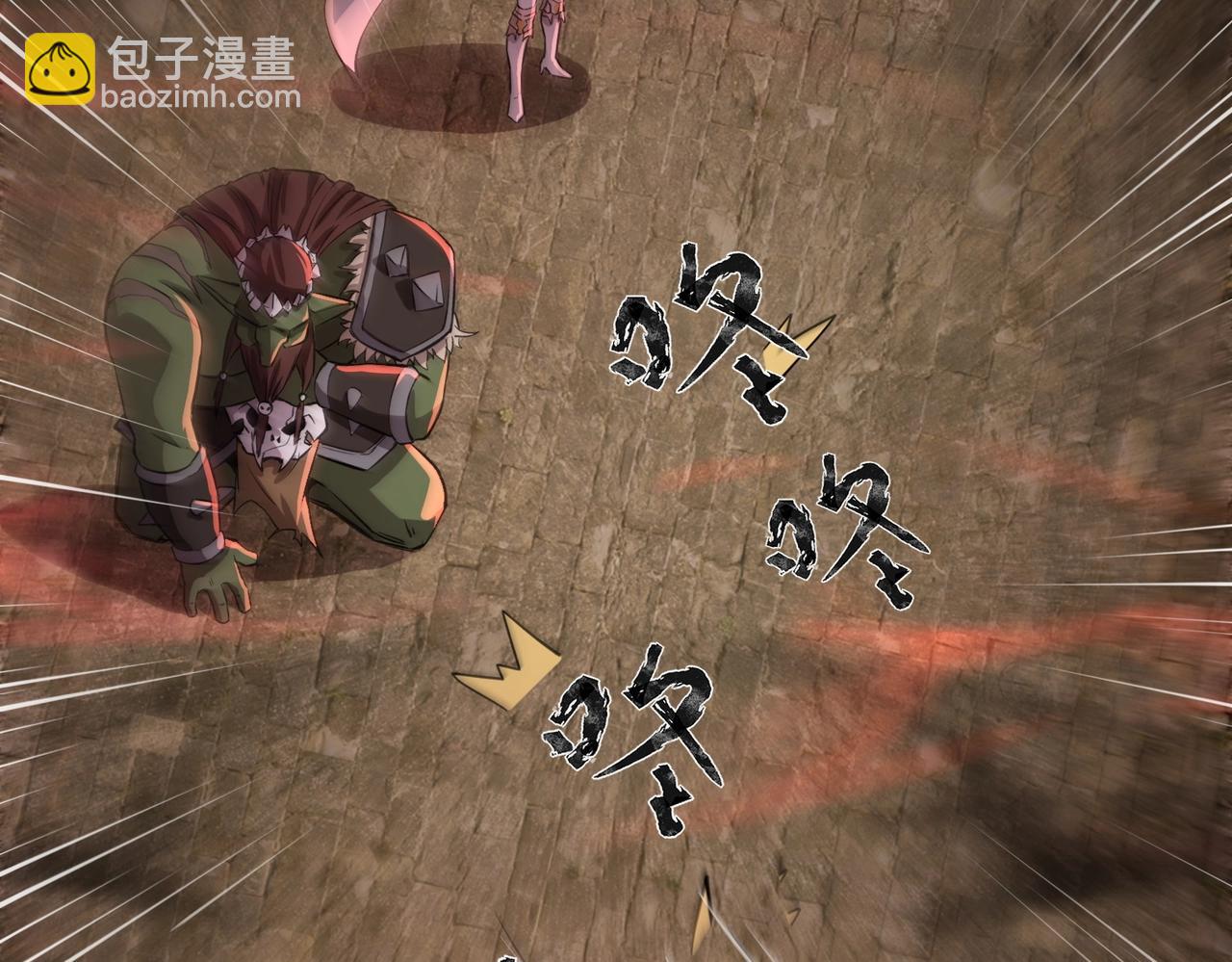 只有我能用召喚術 - 第34話 暗影狼陣亡！誰纔是真BOSS？(4/4) - 2