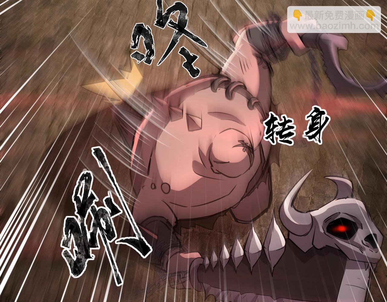 只有我能用召喚術 - 第34話 暗影狼陣亡！誰纔是真BOSS？(4/4) - 3