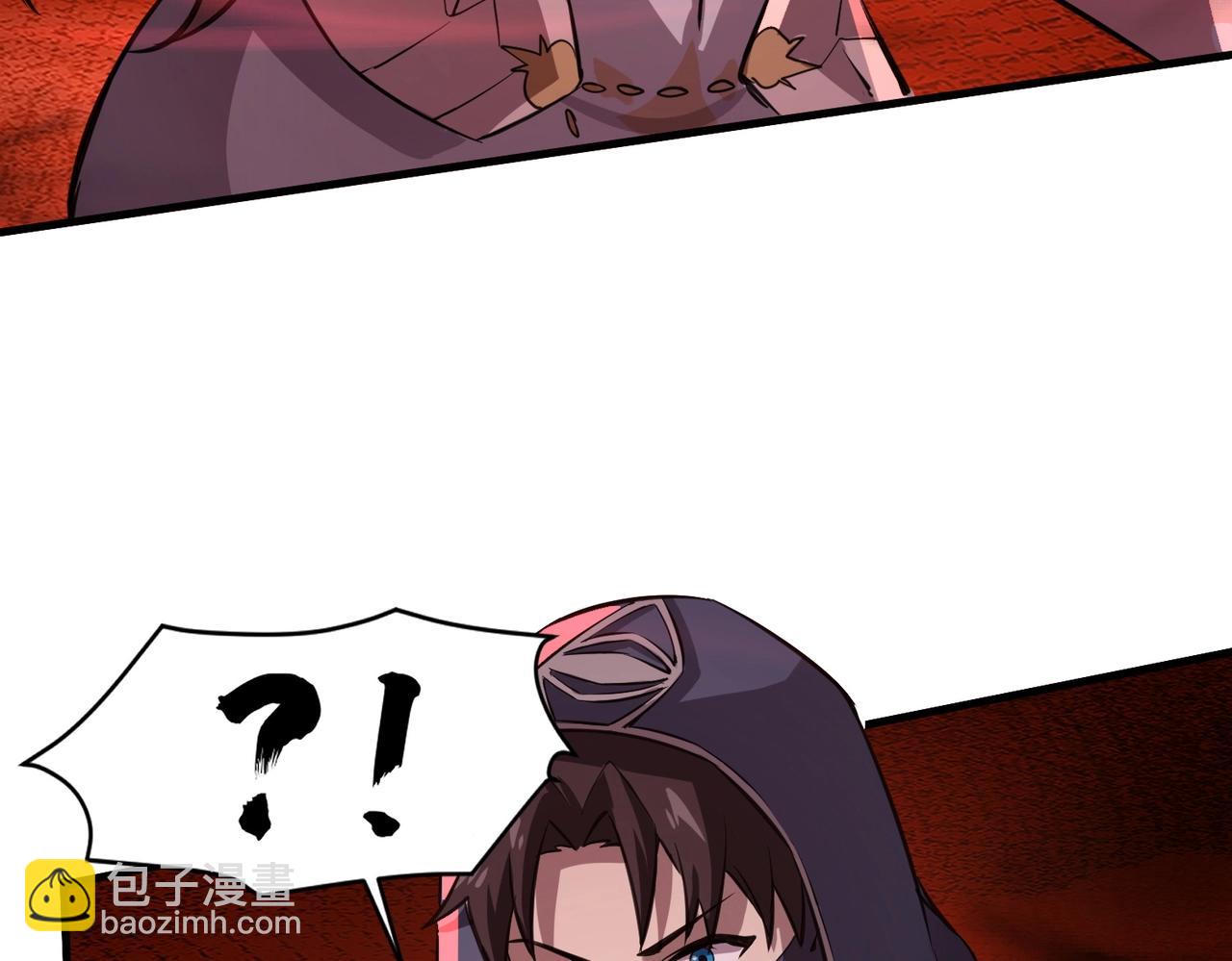 只有我能用召喚術 - 第34話 暗影狼陣亡！誰纔是真BOSS？(4/4) - 2