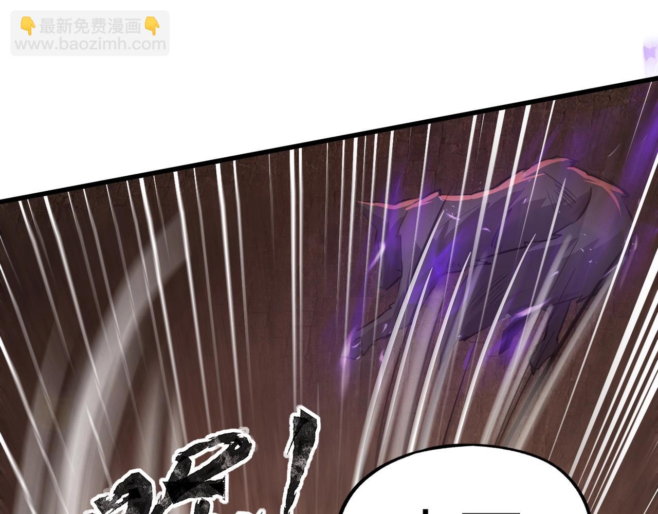 只有我能用召喚術 - 第34話 暗影狼陣亡！誰纔是真BOSS？(1/4) - 3