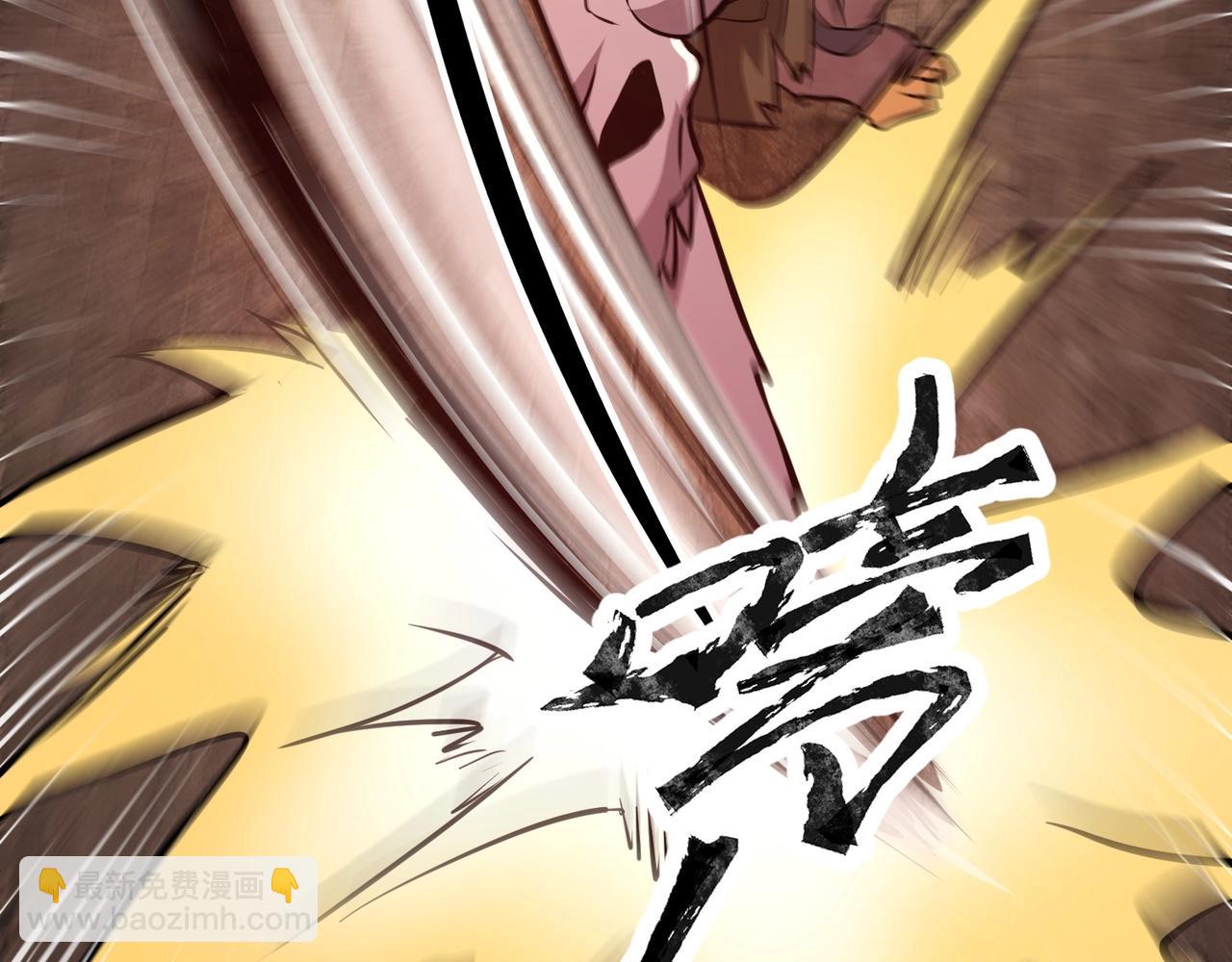 只有我能用召喚術 - 第34話 暗影狼陣亡！誰纔是真BOSS？(1/4) - 5