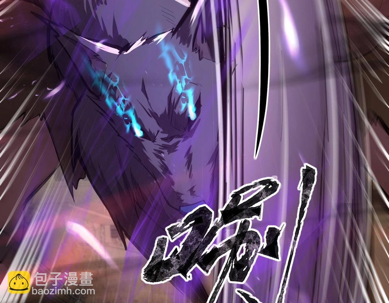 只有我能用召喚術 - 第34話 暗影狼陣亡！誰纔是真BOSS？(1/4) - 4