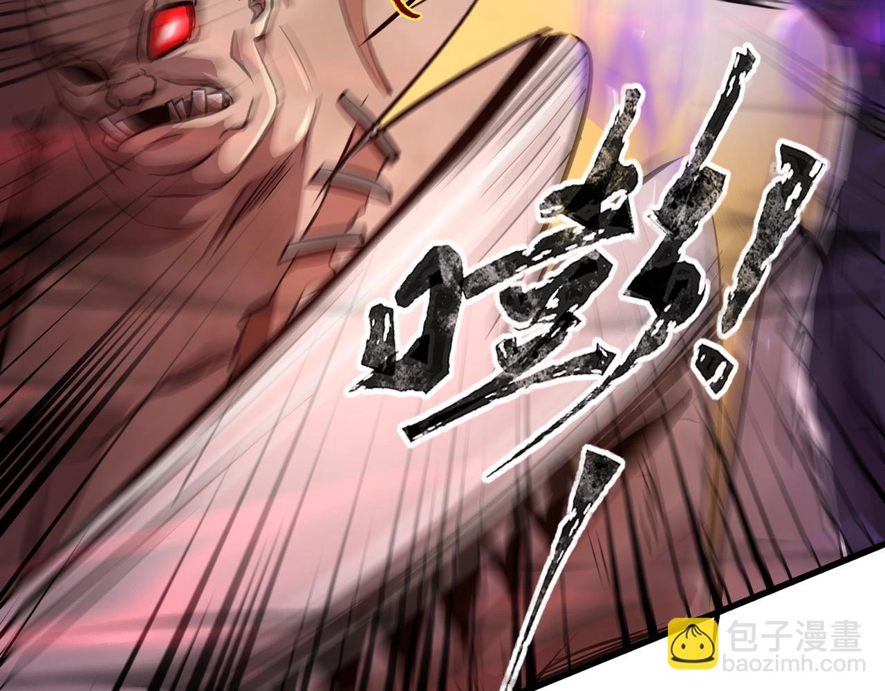 只有我能用召喚術 - 第34話 暗影狼陣亡！誰纔是真BOSS？(1/4) - 7