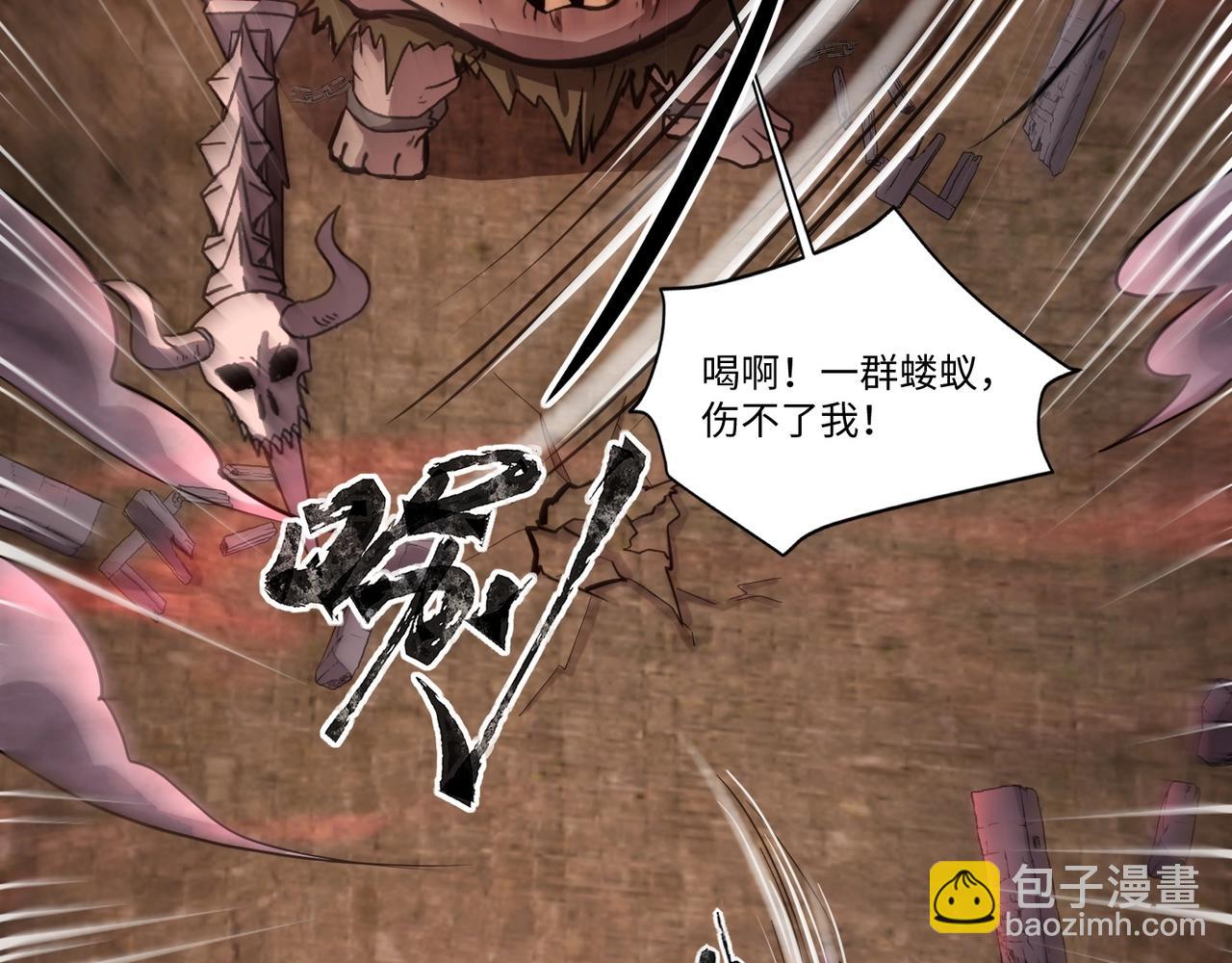 只有我能用召喚術 - 第34話 暗影狼陣亡！誰纔是真BOSS？(1/4) - 8