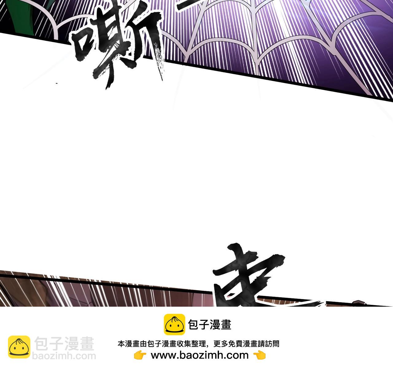 只有我能用召喚術 - 第34話 暗影狼陣亡！誰纔是真BOSS？(1/4) - 2