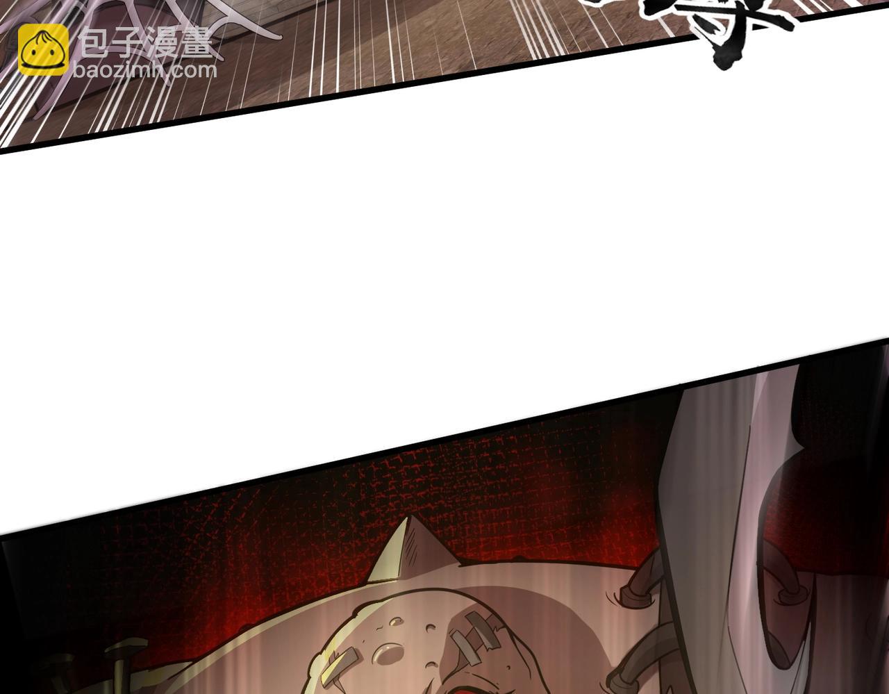 只有我能用召喚術 - 第34話 暗影狼陣亡！誰纔是真BOSS？(2/4) - 2