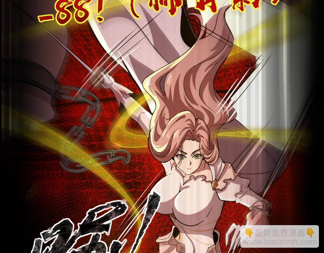 只有我能用召喚術 - 第34話 暗影狼陣亡！誰纔是真BOSS？(2/4) - 5