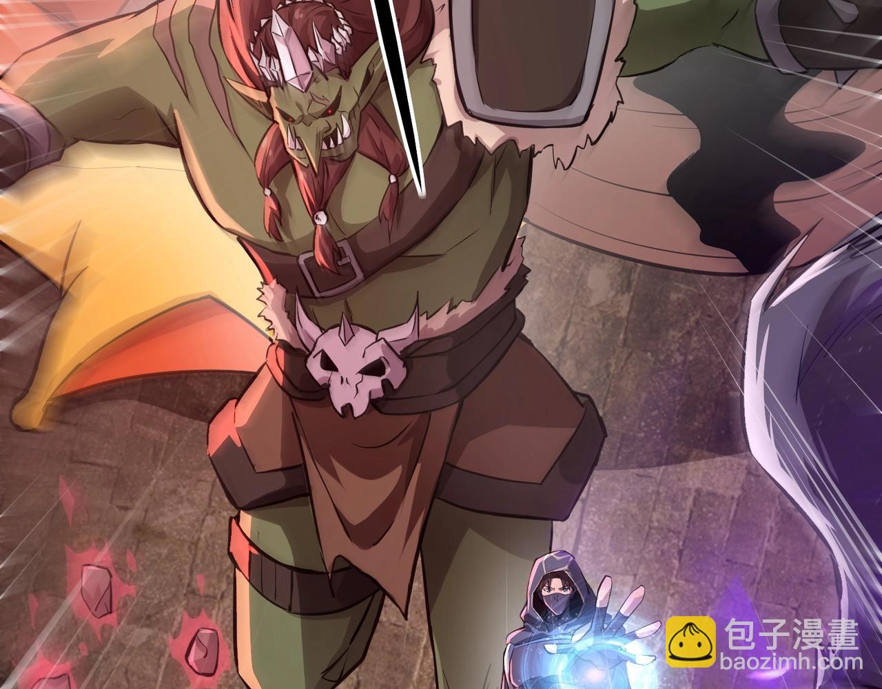 只有我能用召喚術 - 第34話 暗影狼陣亡！誰纔是真BOSS？(1/4) - 8