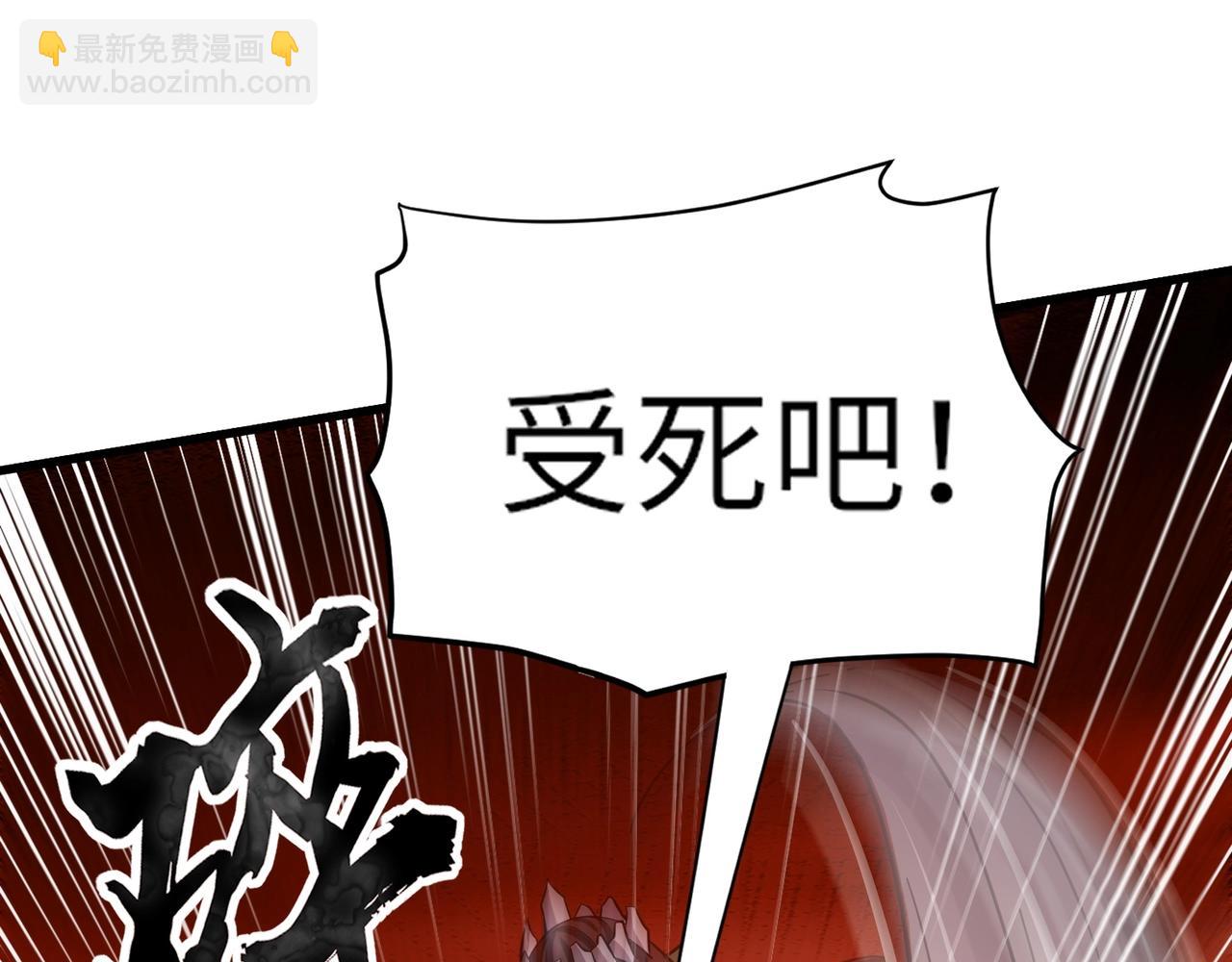 只有我能用召喚術 - 第34話 暗影狼陣亡！誰纔是真BOSS？(2/4) - 5