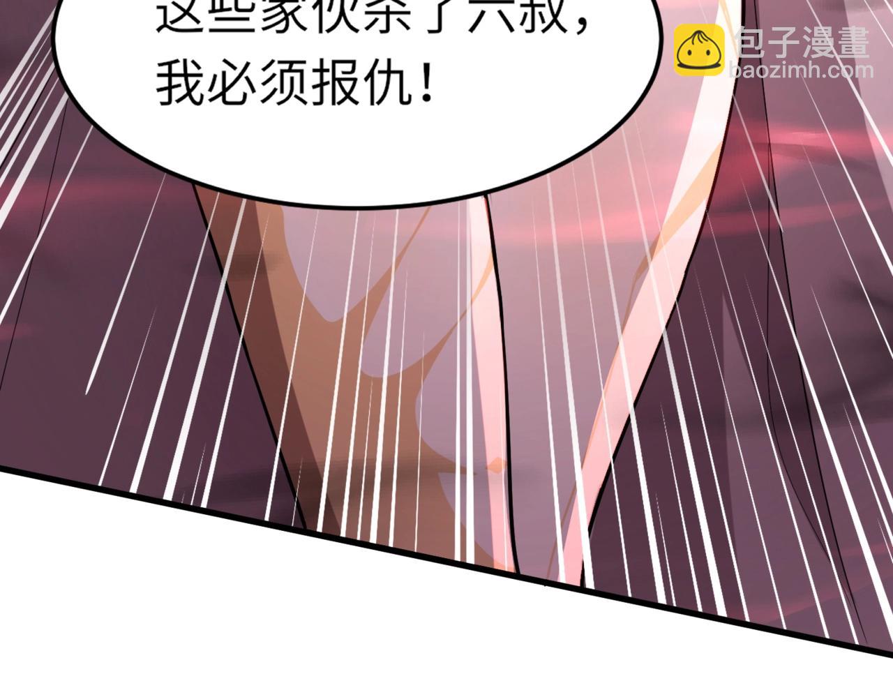 只有我能用召喚術 - 第36話 家裡還有個殺人犯呢！(1/4) - 2