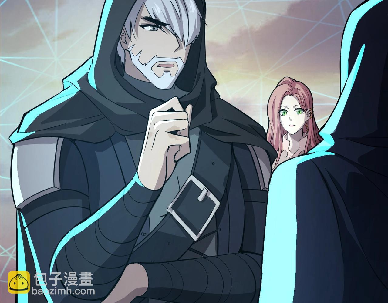 只有我能用召喚術 - 第36話 家裡還有個殺人犯呢！(3/4) - 5