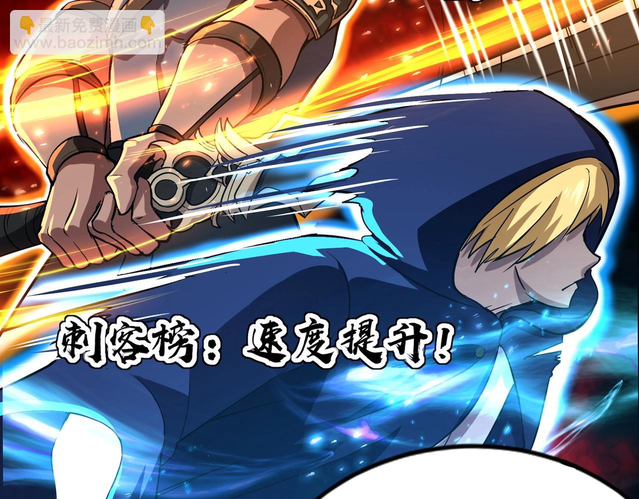 只有我能用召喚術 - 第36話 家裡還有個殺人犯呢！(3/4) - 5