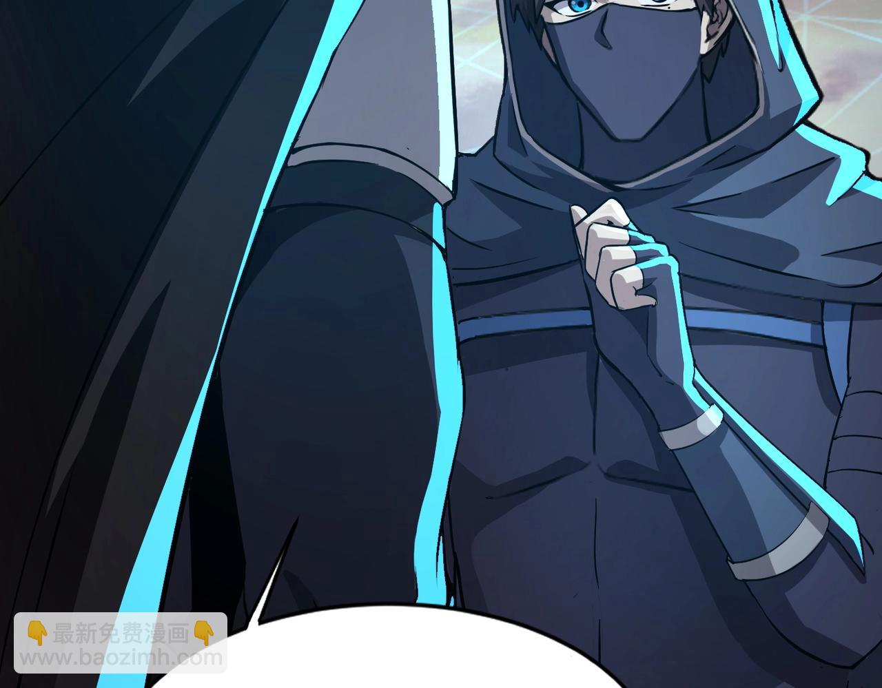 只有我能用召喚術 - 第36話 家裡還有個殺人犯呢！(3/4) - 2