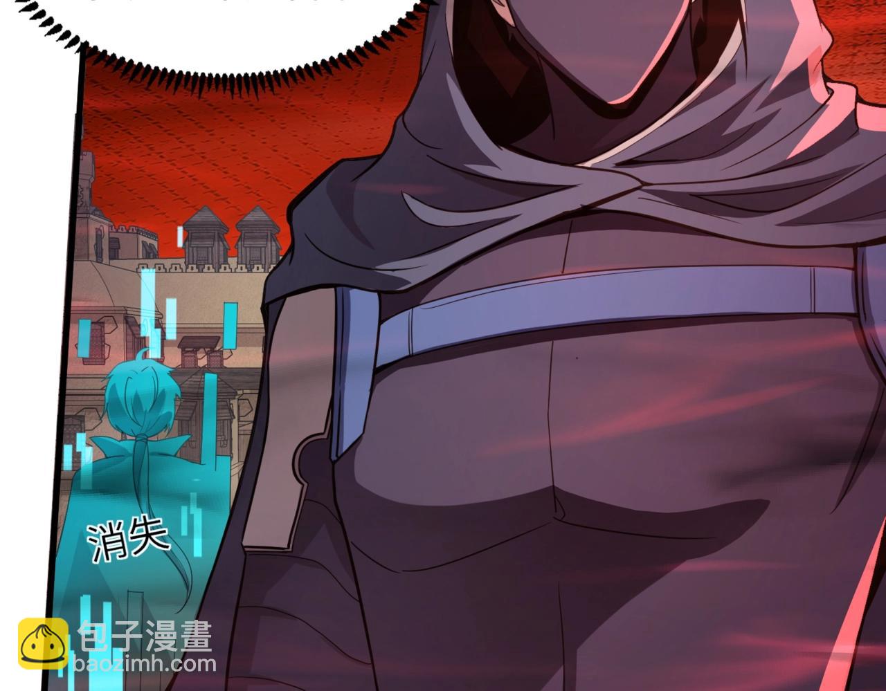 只有我能用召喚術 - 第36話 家裡還有個殺人犯呢！(1/4) - 7