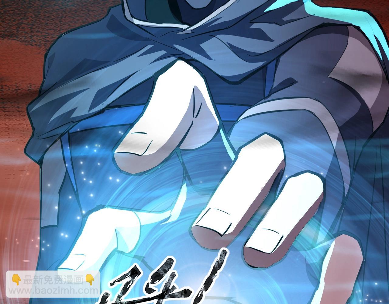 只有我能用召喚術 - 第36話 家裡還有個殺人犯呢！(1/4) - 6