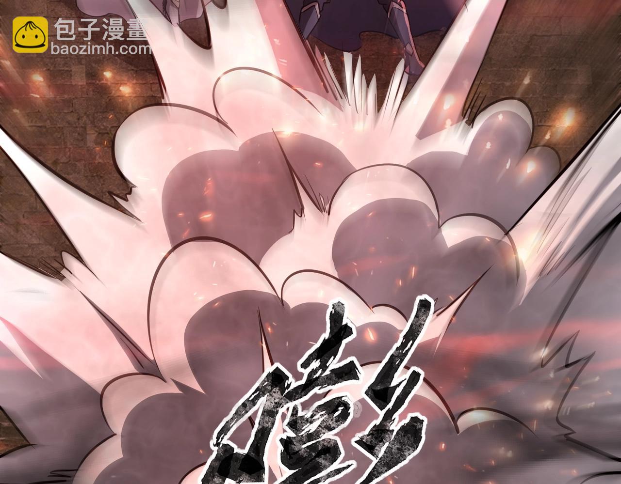 只有我能用召喚術 - 第36話 家裡還有個殺人犯呢！(1/4) - 1