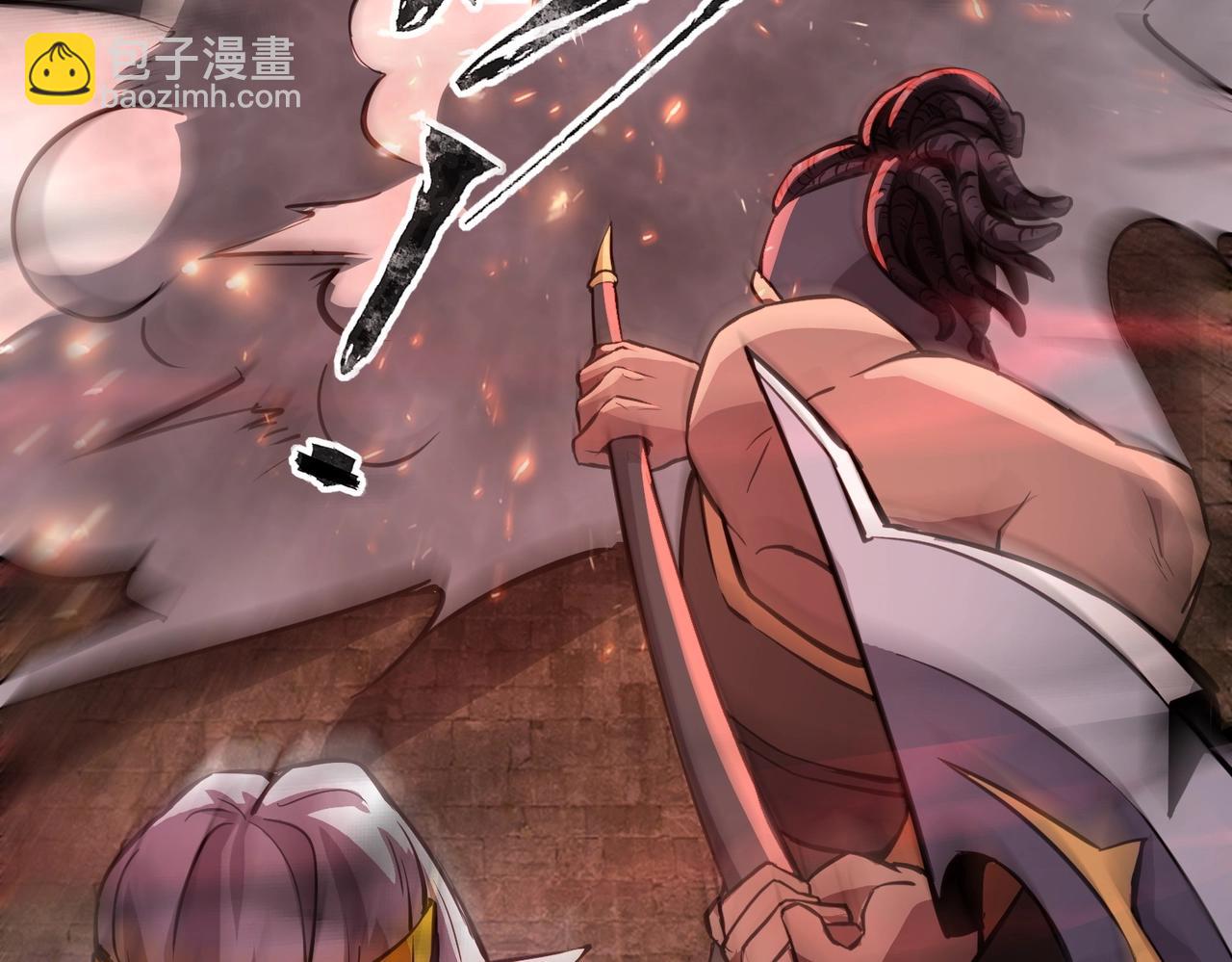 只有我能用召喚術 - 第36話 家裡還有個殺人犯呢！(1/4) - 2