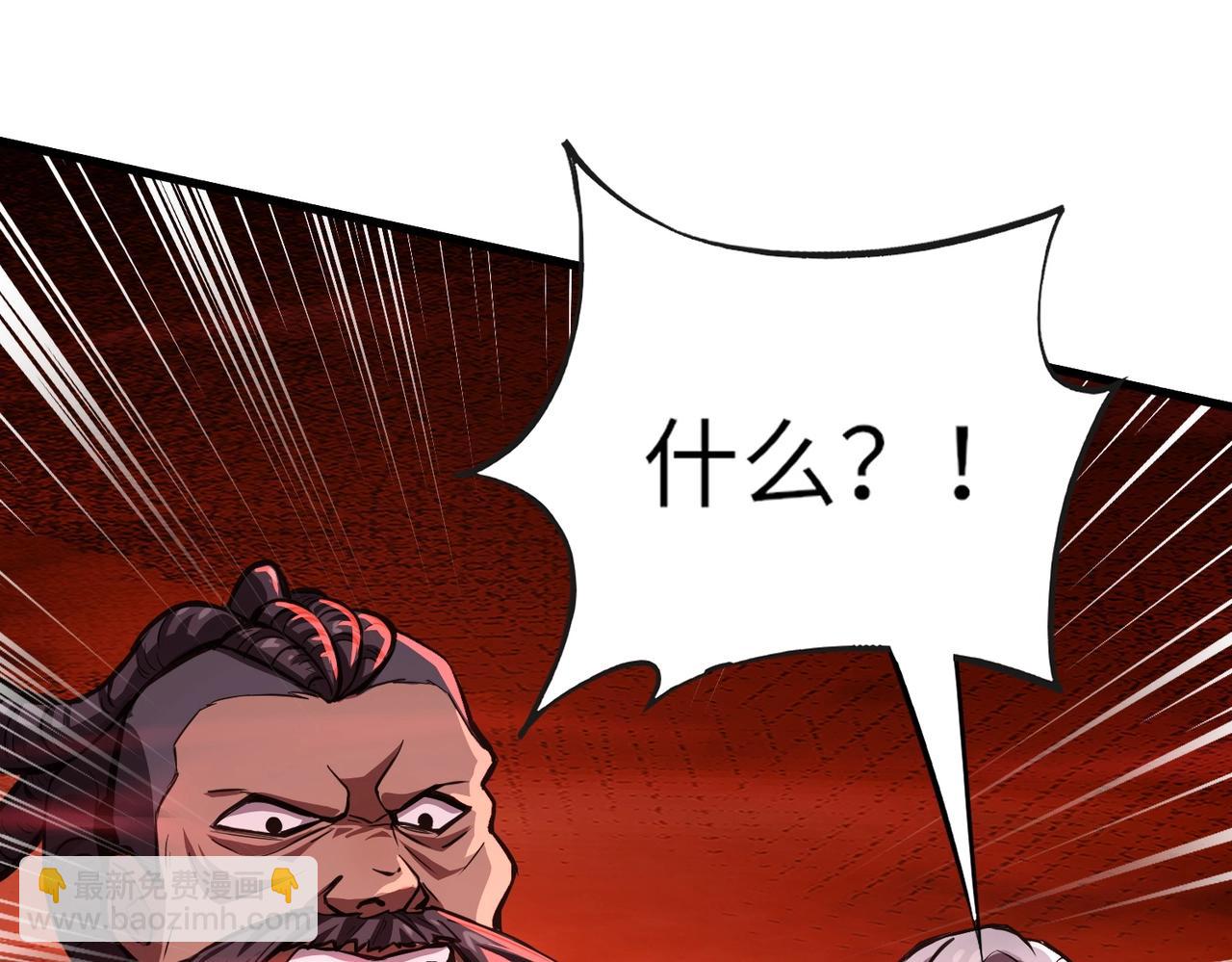 只有我能用召喚術 - 第36話 家裡還有個殺人犯呢！(1/4) - 6