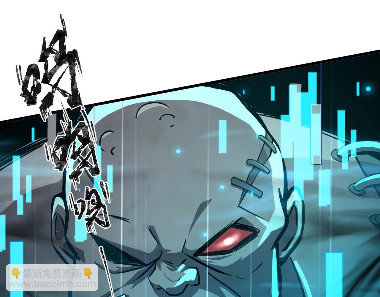 只有我能用召喚術 - 第36話 家裡還有個殺人犯呢！(1/4) - 1