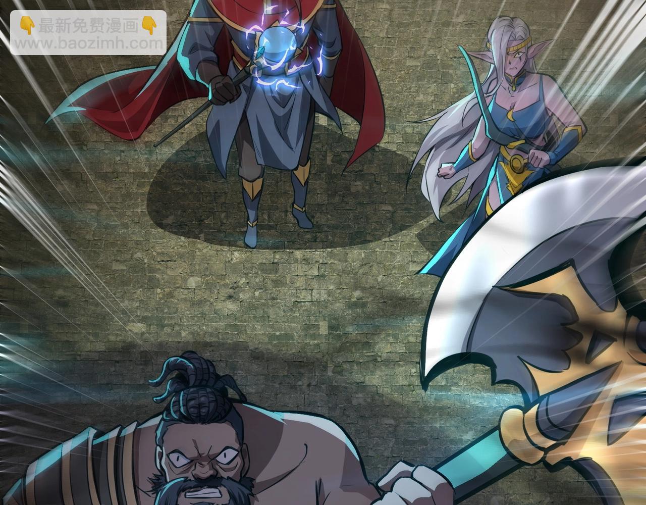 只有我能用召喚術 - 第36話 家裡還有個殺人犯呢！(1/4) - 3