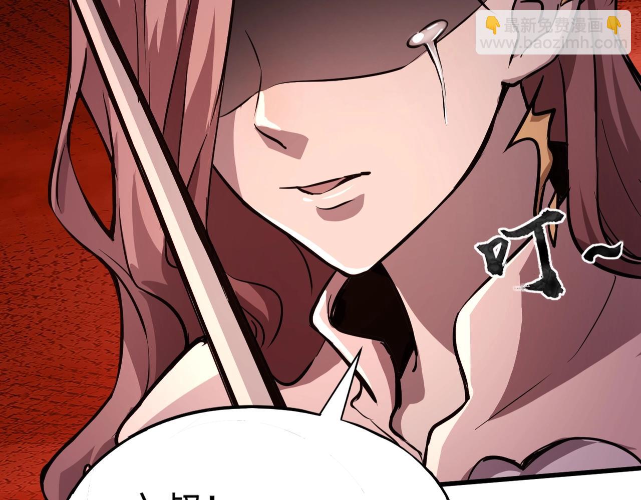 只有我能用召喚術 - 第36話 家裡還有個殺人犯呢！(1/4) - 6