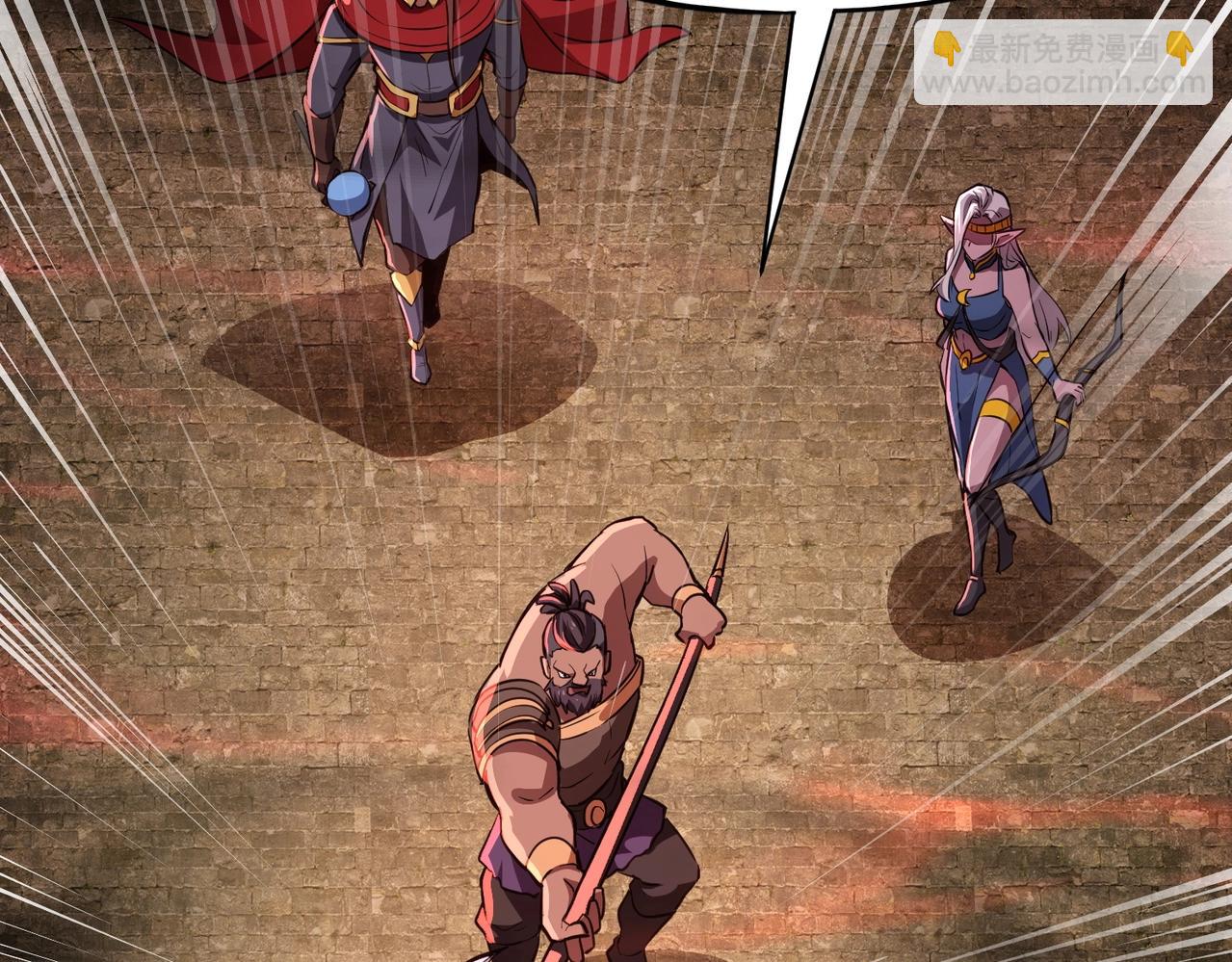 只有我能用召喚術 - 第36話 家裡還有個殺人犯呢！(2/4) - 7