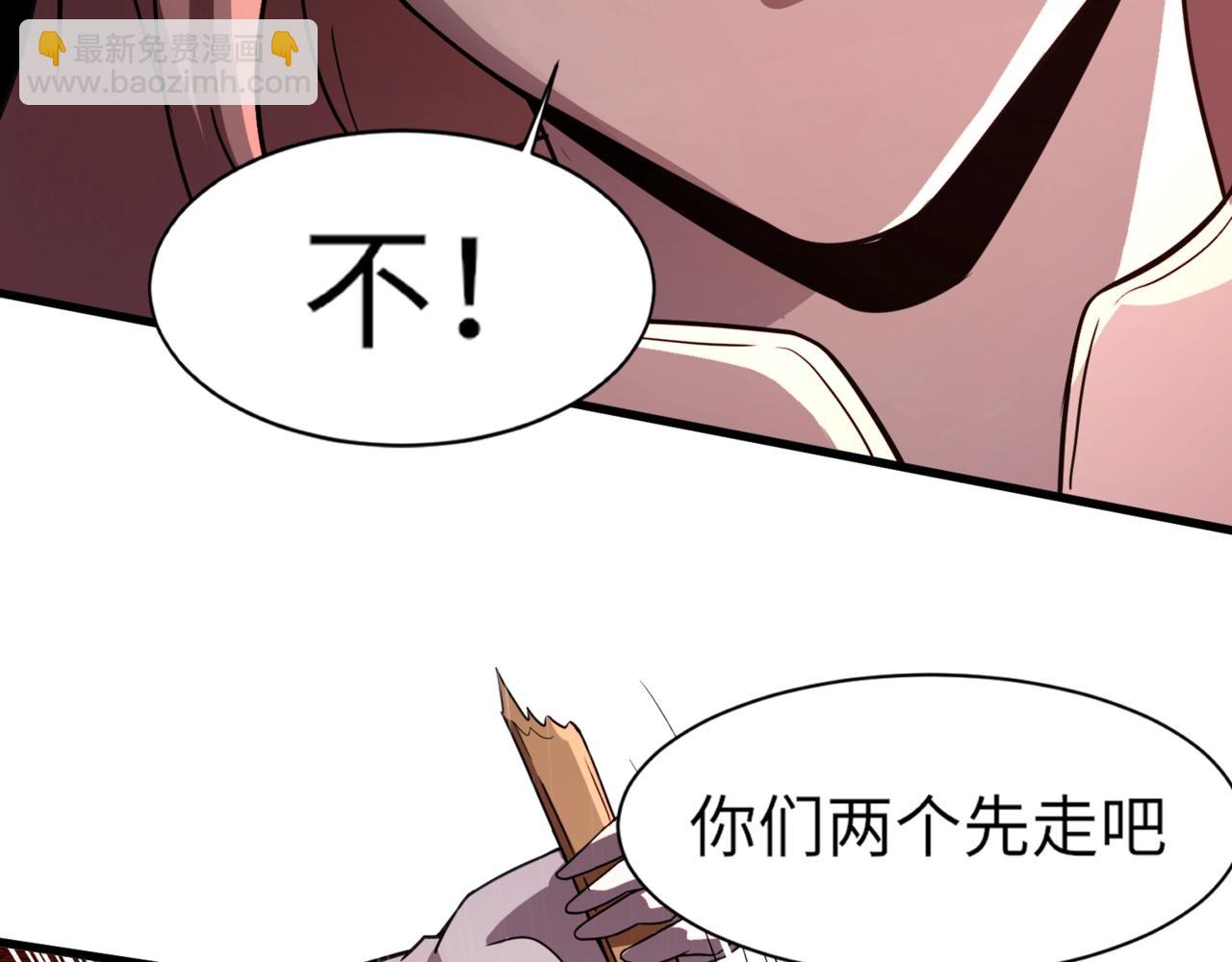 只有我能用召喚術 - 第36話 家裡還有個殺人犯呢！(1/4) - 7