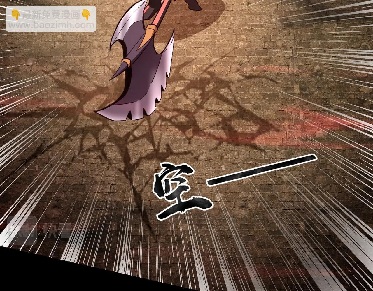 只有我能用召喚術 - 第36話 家裡還有個殺人犯呢！(2/4) - 8