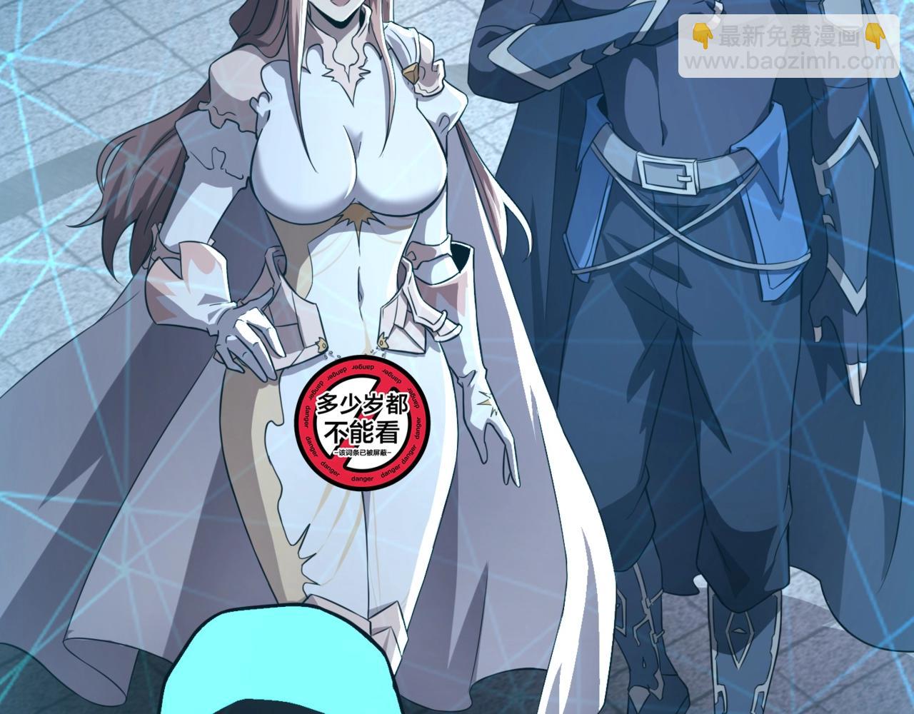 只有我能用召喚術 - 第36話 家裡還有個殺人犯呢！(2/4) - 1