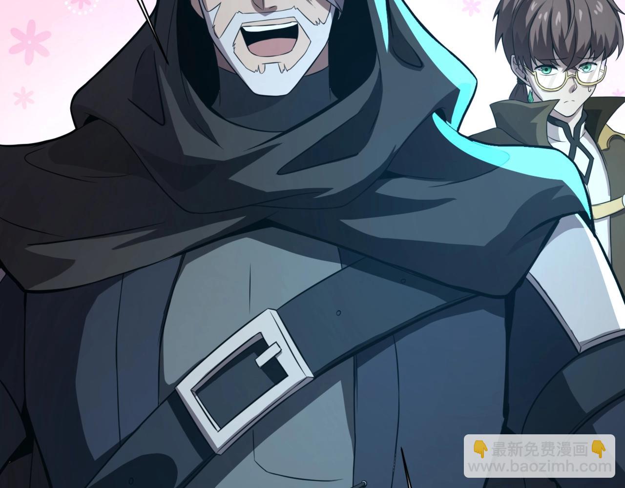 只有我能用召喚術 - 第36話 家裡還有個殺人犯呢！(2/4) - 4