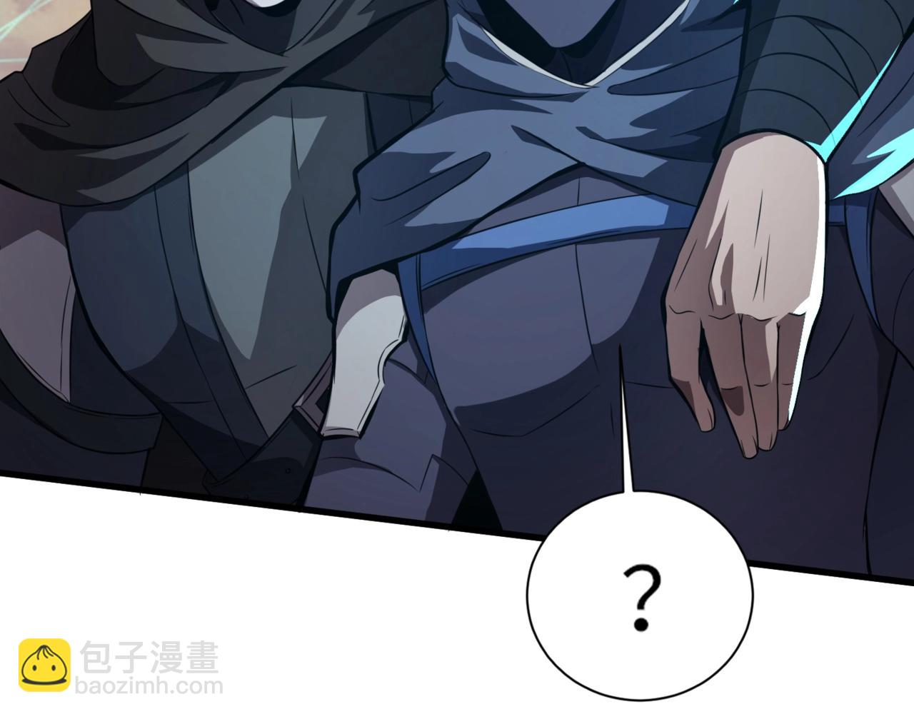 只有我能用召喚術 - 第36話 家裡還有個殺人犯呢！(2/4) - 5