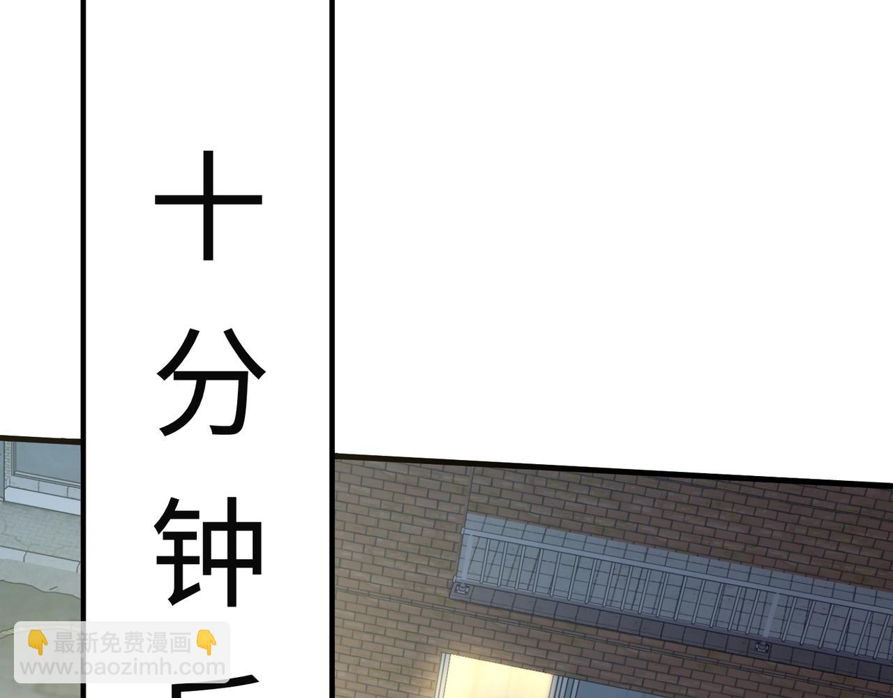 只有我能用召喚術 - 第38章 精神力催眠術？!(3/4) - 2