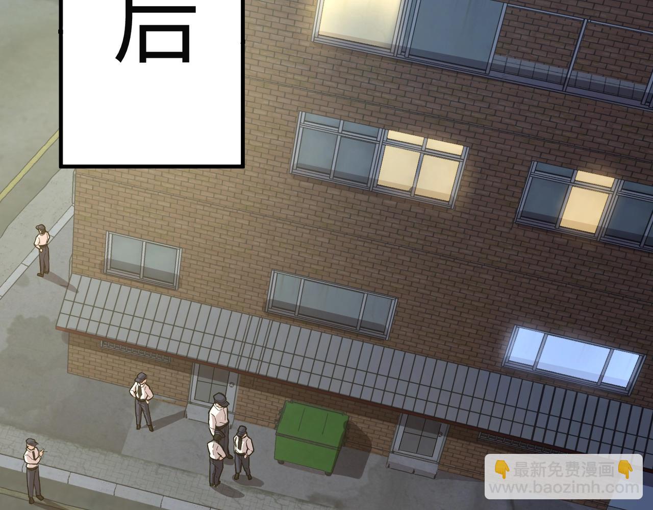 只有我能用召喚術 - 第38章 精神力催眠術？!(3/4) - 3