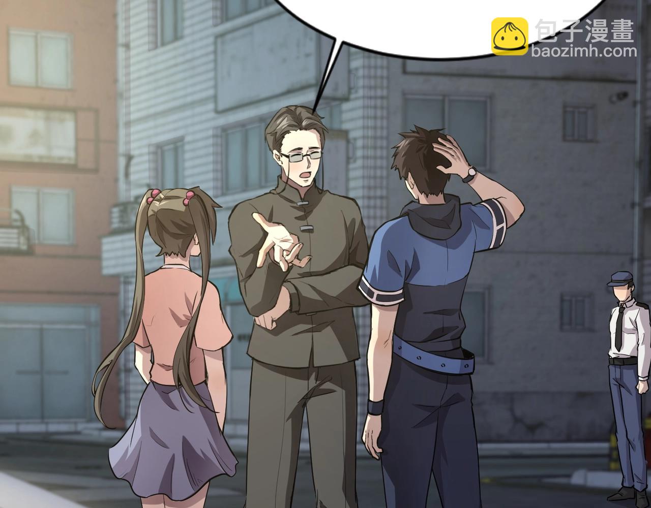 只有我能用召喚術 - 第38章 精神力催眠術？!(3/4) - 1