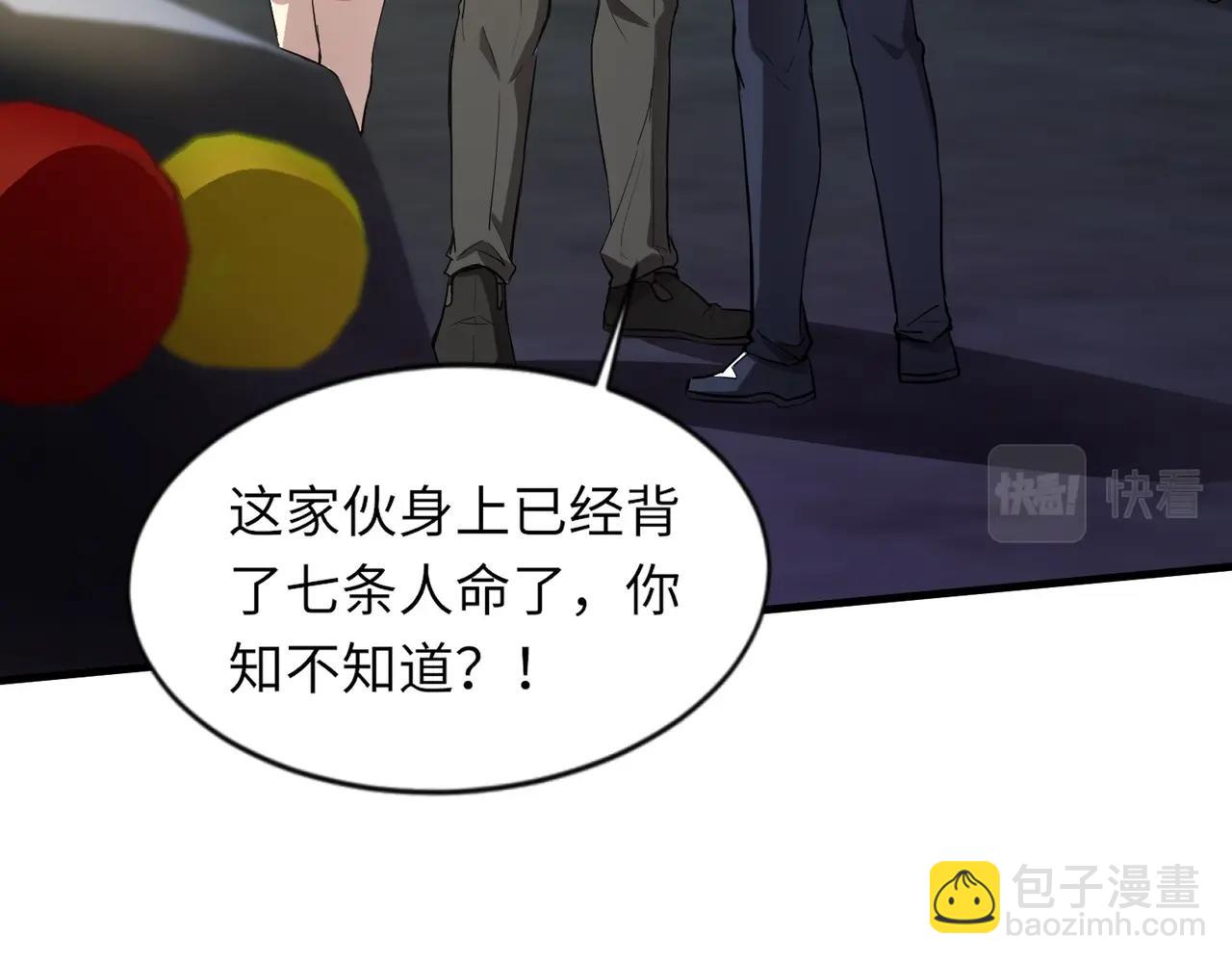 只有我能用召喚術 - 第38章 精神力催眠術？!(3/4) - 2