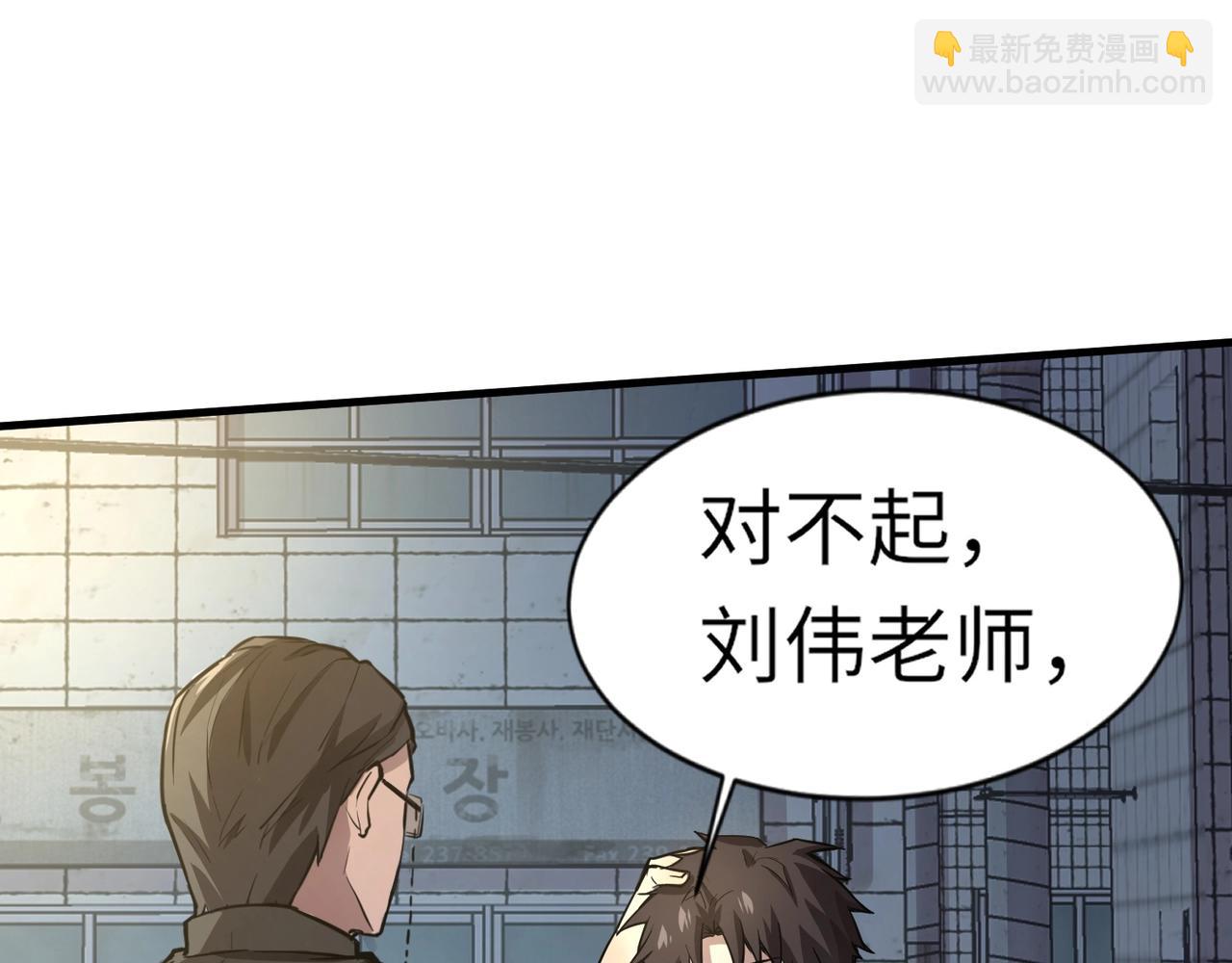 只有我能用召喚術 - 第38章 精神力催眠術？!(3/4) - 3