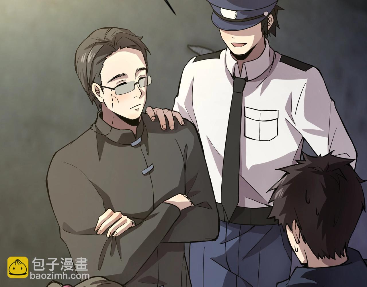 只有我能用召喚術 - 第38章 精神力催眠術？!(3/4) - 7