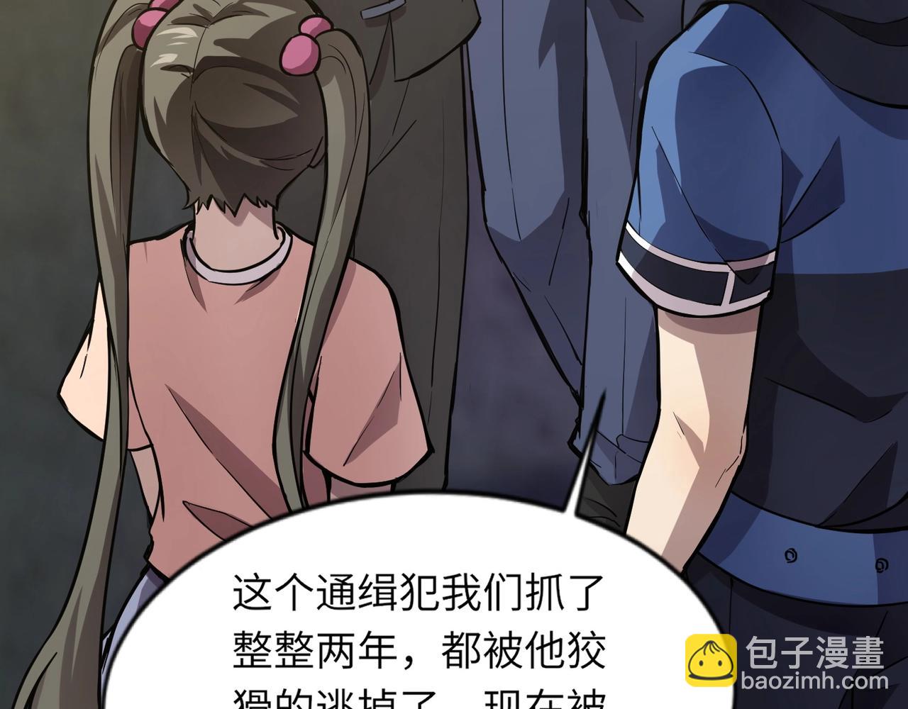 只有我能用召喚術 - 第38章 精神力催眠術？!(3/4) - 8