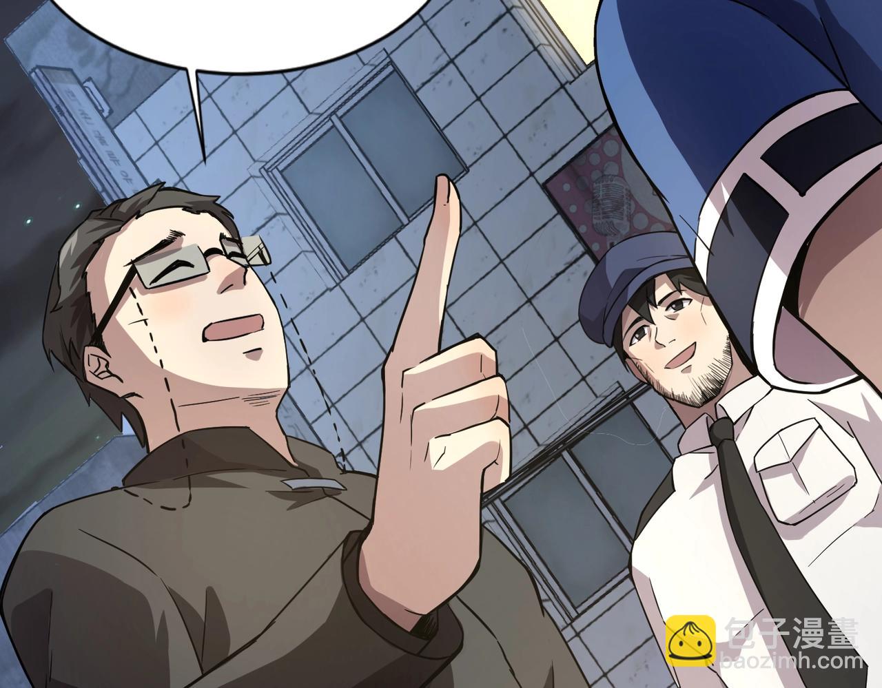 只有我能用召喚術 - 第38章 精神力催眠術？!(3/4) - 4